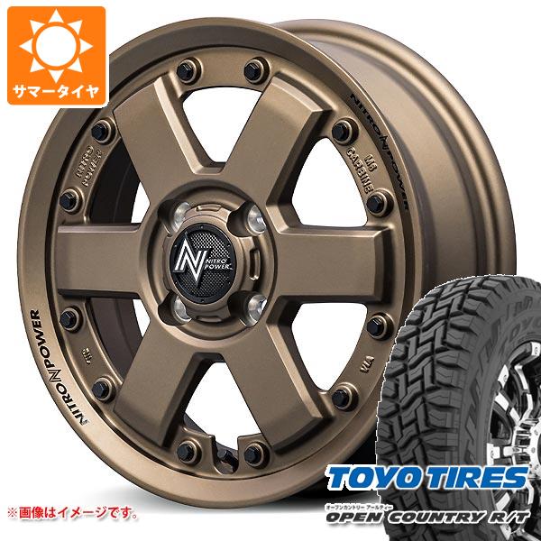 【タイヤ交換対象】ミツビシ デリカミニ B30系用 サマータイヤ トーヨー オープンカントリー R/T 165/60R15 77Q ホワイトレター ナイトロパワー M6 カービン 4.5-15 タイヤホイール4本セット