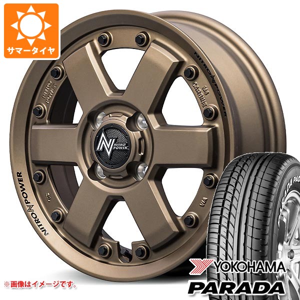 【タイヤ交換対象】スズキ キャリイ DA16T用 サマータイヤ 2026年製 ヨコハマ パラダ PA03 165/55R14C 95/93N ブラックレター ナイトロパワー M6 カービン 4.5-14 タイヤホイール4本セット