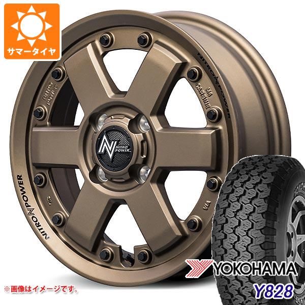 【タイヤ交換対象】サマータイヤ 175R14 6PR ヨコハマ Y828A (175/80R14 94/93N相当) ナイトロパワー M6 カービン 4.5-14 タイヤホイール4本セット