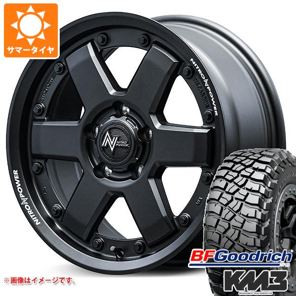 【タイヤ交換対象】サマータイヤ 225/75R16 115/112Q BFグッドリッチ マッドテレーンT/A KM3 ナイトロパワー M6 カービン 7.0-16 タイヤホイール4本セット