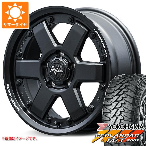 【タイヤ交換対象】エクリプスクロス GK系用 サマータイヤ ヨコハマ ジオランダー M/T G003 LT225/65R17 107/103Q ナイトロパワー M6 カービン 7.0-17 タイヤホイール4本セット｜タイヤ１番