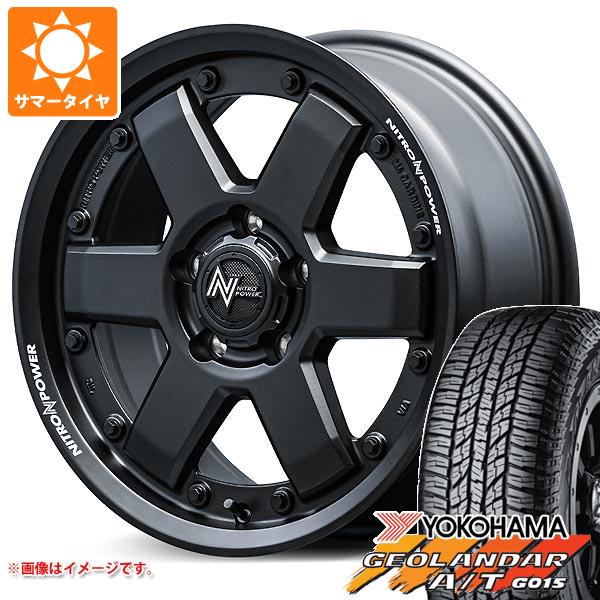 【タイヤ交換対象】ミツビシ デリカD5用 サマータイヤ ヨコハマ ジオランダー A/T G015 P245/70R16 106T アウトラインホワイトレター ナイトロパワー M6 カービン 7.0-16 タイヤホイール4本セット