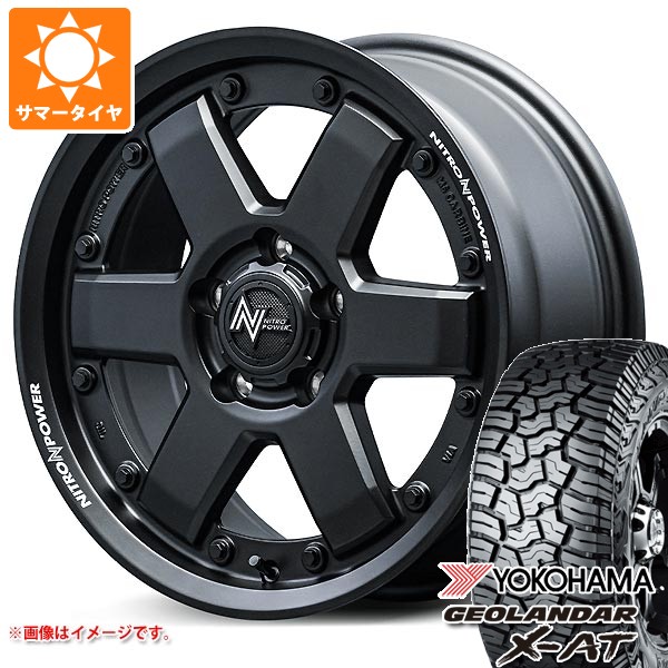 【タイヤ交換対象】ミツビシ デリカD5用 サマータイヤ ヨコハマ ジオランダー X-AT G016 LT245/70R16 118/115Q ブラックレター ナイトロパワー M6 カービン 7.0-16 タイヤホイール4本セット