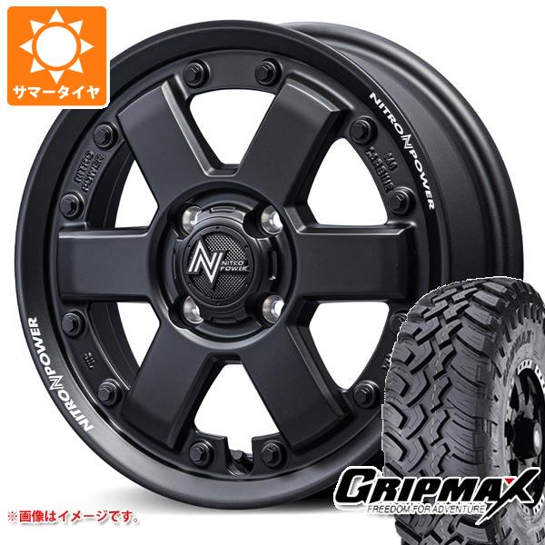 【タイヤ交換対象】ハスラー用 サマータイヤ グリップマックス マッドレイジ M/T 195R14C 106/104Q ホワイトレター ナイトロパワー M6 カービン 4.5-14 タイヤホイール4本セット