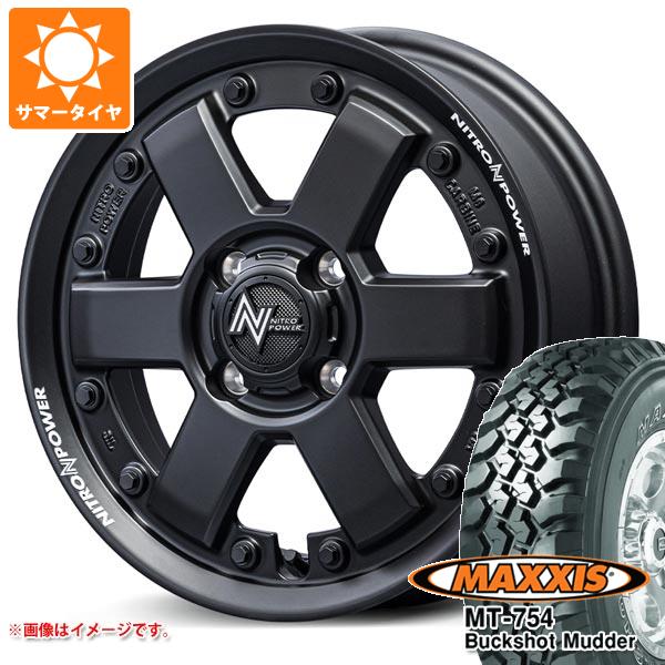 【タイヤ交換対象】2026年製 サマータイヤ 195R14 106/104R 8PR マキシス MT-754 バックショットマッダー アウトラインホワイトレター ナイトロパワー M6 カービン 4.5-14 タイヤホイール4本セット|タイヤ1番