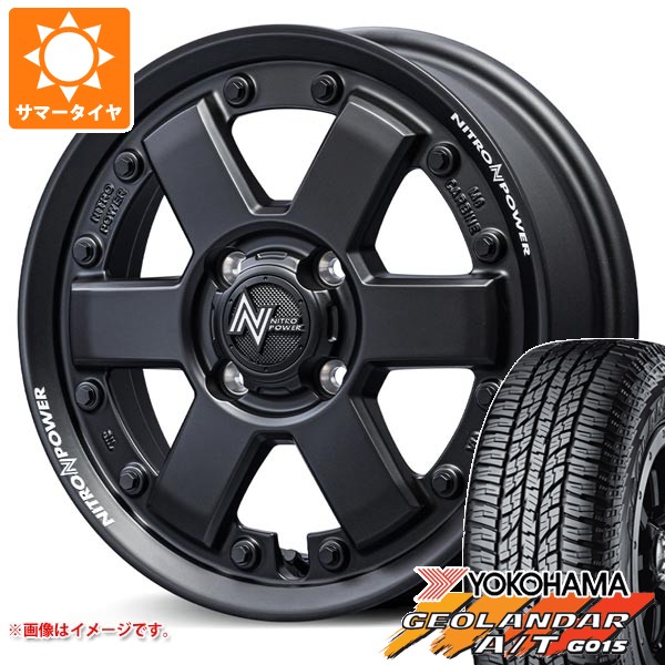 【タイヤ交換対象】アトレーワゴン S300系用 2026年製 サマータイヤ ヨコハマ ジオランダー A/T G015 165/60R15 77H ブラックレター ナイトロパワー M6 カービン 4.5-15 タイヤホイール4本セット 73,260円