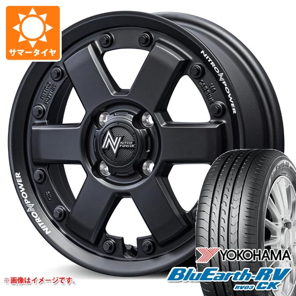 【タイヤ交換対象】キャリイ DA16T用 2026年製 サマータイヤ ヨコハマ ブルーアースRV RV03CK 165/65R14 79S ナイトロパワー M6 カービン 4.5-14 タイヤホイール4本セット