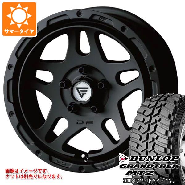 【タイヤ交換対象】デリカD5用 サマータイヤ ダンロップ グラントレック MT2 LT225/75R16 103/100Q アウトラインホワイトレター WIDE デルタフォース オーバーランダー 7.0-16 タイヤホイール4本セット