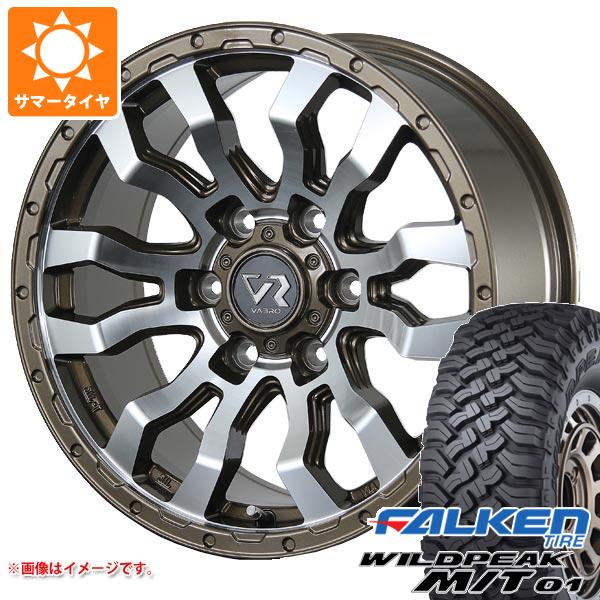 【タイヤ交換対象】5本セット トヨタ FJクルーザー 10系用 サマータイヤ ファルケン ワイルドピーク M/T01 LT285/70R17 121/118Q ヴァブロ RR-01 8.0-17 タイヤホイール5本セット