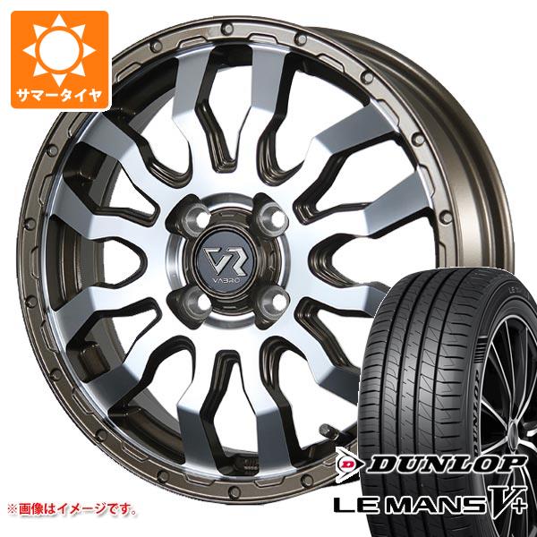 【タイヤ交換対象】サマータイヤ 165/65R15 81S ダンロップ ルマン5 LM5+ ヴァブロ RR-01 4.5-15 タイヤホイール4本セット｜タイヤ１番 62,590円
