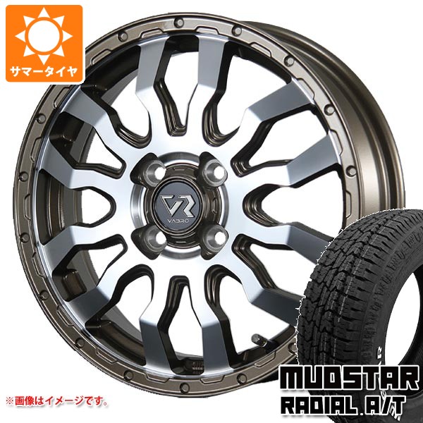 【タイヤ交換対象】タフト LA900系用 サマータイヤ マッドスター ラジアル A/T 175/65R15 88H XL ホワイトレター ヴァブロ RR-01 4.5-15 タイヤホイール4本セット