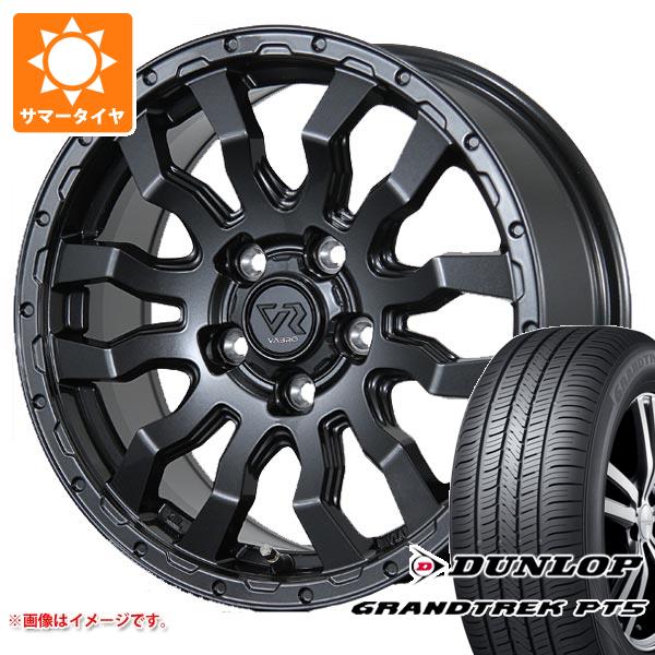 【タイヤ交換対象】T31エクストレイル用 サマータイヤ ダンロップ グラントレック PT5 215/65R16 98H ヴァブロ RR-01 7.0-16 タイヤホイール4本セット|タイヤ1番
