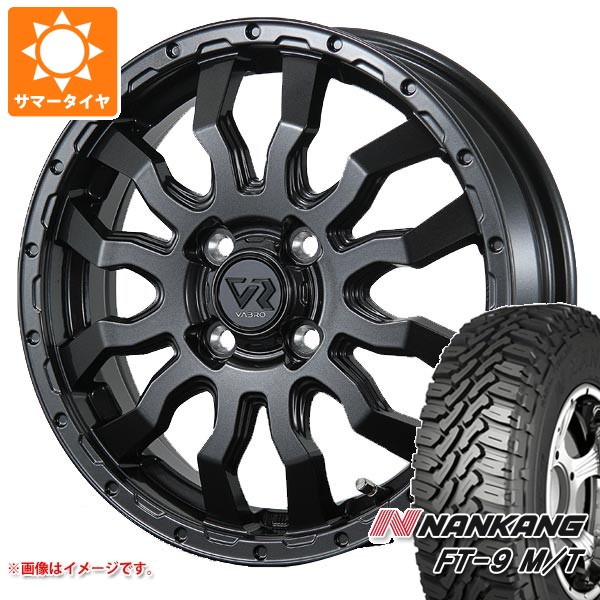 【タイヤ交換対象】サマータイヤ 165/60R15 77S ナンカン FT-9 M/T ホワイトレター ヴァブロ RR-01 4.5-15 タイヤホイール4本セット|タイヤ1番