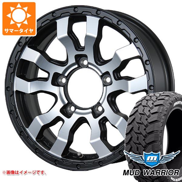 【タイヤ交換対象】スズキ ジムニーノマド JC74W用 サマータイヤ モンスタ マッドウォーリアー LT215/70R16 107/105Q ホワイトレター ヴァブロ RR-01 5.5-16 タイヤホイール4本セット
