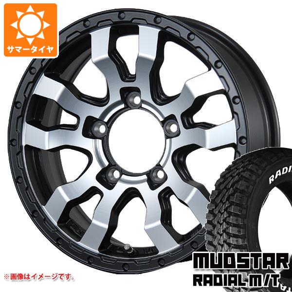 【タイヤ交換対象】ジムニーシエラ JB74W用 サマータイヤ マッドスター ラジアル M/T 225/70R16 103S ホワイトレター ヴァブロ RR-01 5.5-16 タイヤホイール4本セット