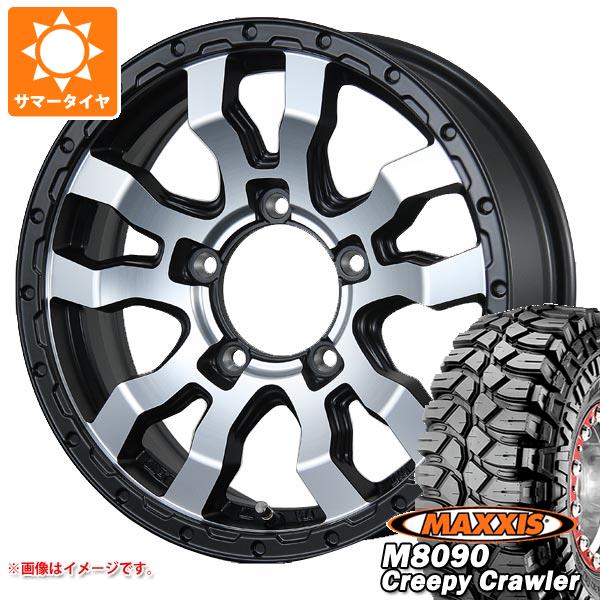 【タイヤ交換対象】5本セット ジムニー用 サマータイヤ マキシス M8090 クリーピークローラー 6.50-16LT 100K 6PR ヴァブロ RR-01 5.5-16 タイヤホイール5本セット