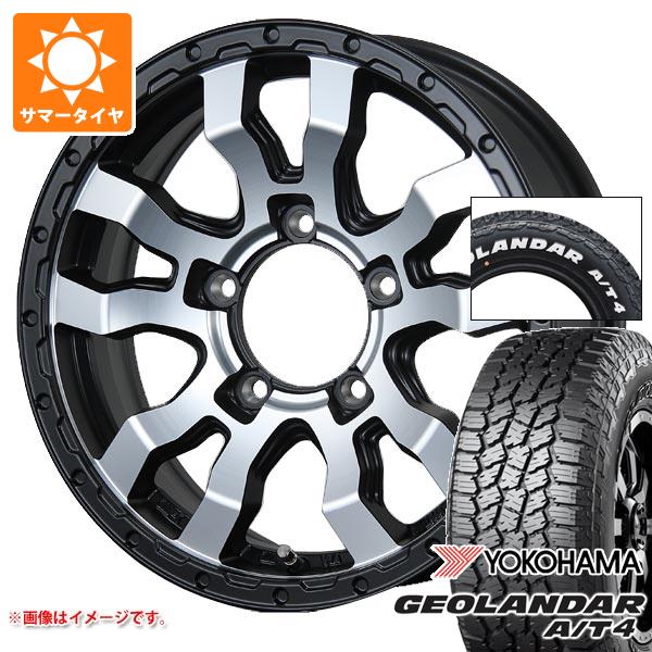 【タイヤ交換対象】ジムニー用 2026年製 サマータイヤ ヨコハマ ジオランダー A/T4 G018 185/85R16 105/103N LT ホワイトレター ヴァブロ RR-01 5.5-16 タイヤホイール4本セット｜タイヤ１番