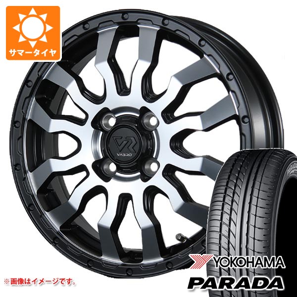 【タイヤ交換対象】2026年製 サマータイヤ 165/55R14 95/93N ヨコハマ パラダ PA03 ブラックレター ヴァブロ RR-01 4.5-14 タイヤホイール4本セット