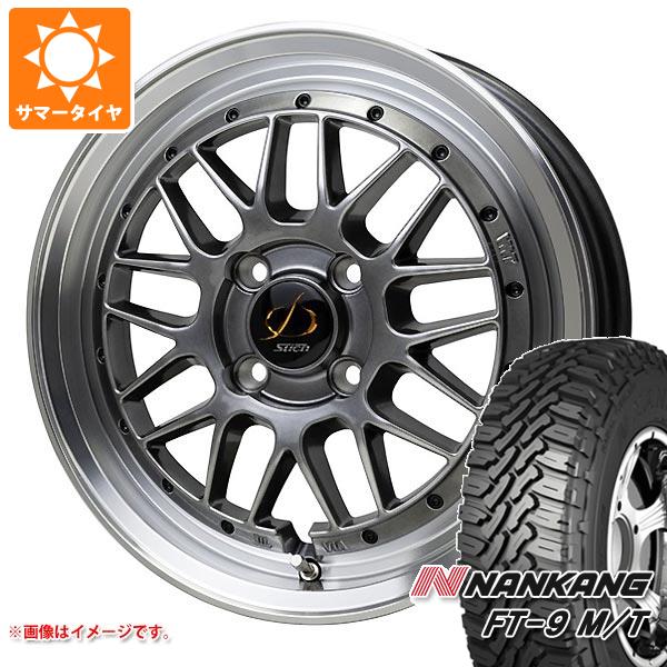 【タイヤ交換対象】サマータイヤ 165/60R15 77S ナンカン FT-9 M/T ホワイトレター シュティッヒ メッシュ RM 4.5-15 タイヤホイール4本セット