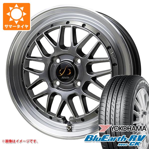 【タイヤ交換対象】サマータイヤ 175/65R15 84H ヨコハマ ブルーアースRV RV03CK シュティッヒ メッシュ RM 5.5-15 タイヤホイール4本セット