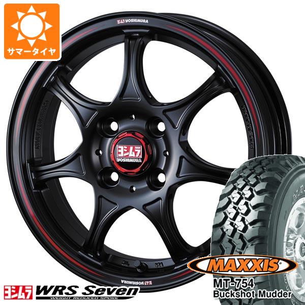 【タイヤ交換対象】ハスラー用 2026年製 サマータイヤ マキシス MT-754 バックショットマッダー 195R14C 106/104R 8PR アウトラインホワイトレター ヨシムラ WRS セブン 4.5-14 タイヤホイール4本セット
