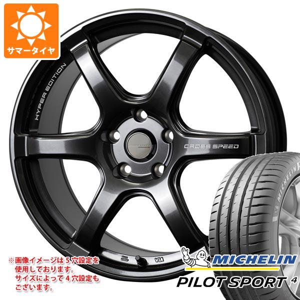 【タイヤ交換対象】サマータイヤ 235/45R18 (98Y) XL ミシュラン パイロットスポーツ4 クロススピード ハイパーエディション RS6 8.0-18 タイヤホイール4本セット