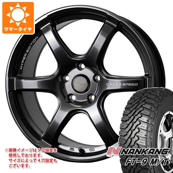 【タイヤ交換対象】サマータイヤ 165/60R15 77S ナンカン FT-9 M/T ホワイトレター クロススピード ハイパーエディション RS6 4.5-15 タイヤホイール4本セット 64,350円