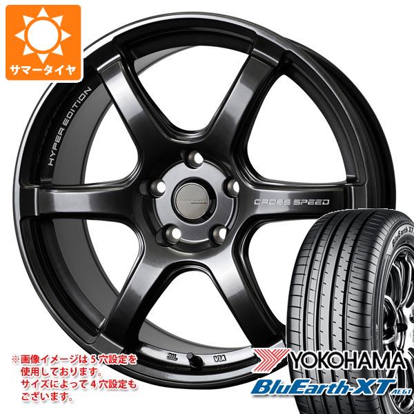 【タイヤ交換対象】サマータイヤ 215/55R17 94V ヨコハマ ブルーアースXT AE61 クロススピード ハイパーエディション RS6 7.5-17 タイヤホイール4本セット