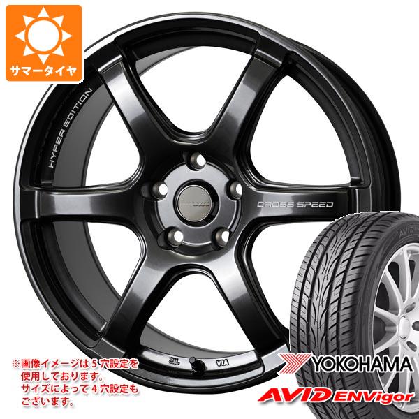 【タイヤ交換対象】サマータイヤ 235/50R18 101W XL ヨコハマ エービッド エンビガー S321 クロススピード ハイパーエディション RS6 8.0-18 タイヤホイール4本セット|タイヤ1番