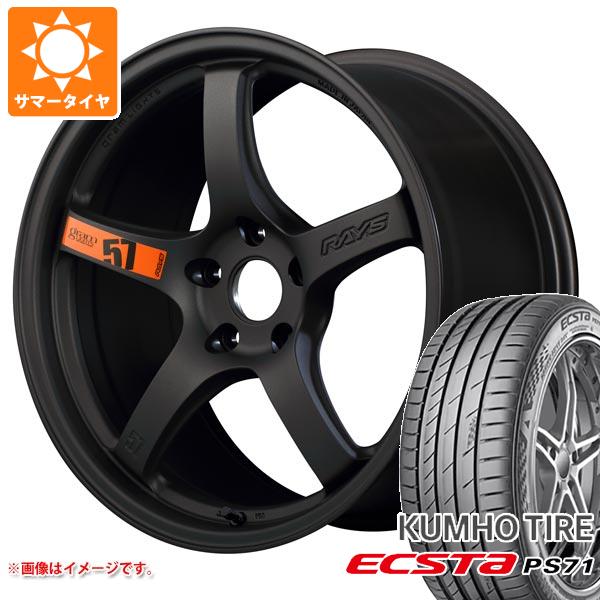 【タイヤ交換対象】サマータイヤ 245/40R18 97Y XL クムホ エクスタ PS71 レイズ グラムライツ 57CR スペックD 8.5-18 タイヤホイール4本セット