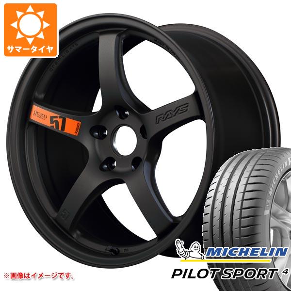 【タイヤ交換対象】サマータイヤ 235/40R19 (96Y) XL ミシュラン パイロットスポーツ4 レイズ グラムライツ 57CR スペックD 8.5-19 タイヤホイール4本セット 156,550円