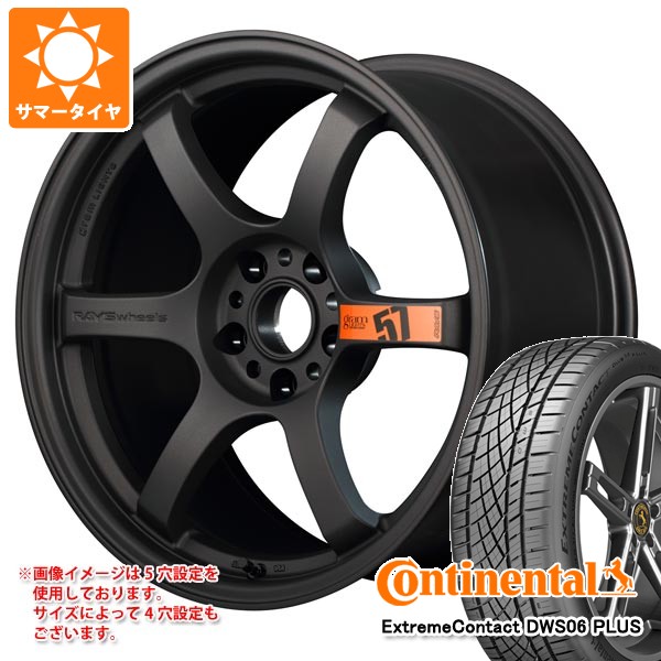 【タイヤ交換対象】サマータイヤ 245/50R18 100W コンチネンタル エクストリームコンタクト DWS06 プラス レイズ グラムライツ 57DR スペックD 8.5-18 タイヤホイール4本セット｜タイヤ１番