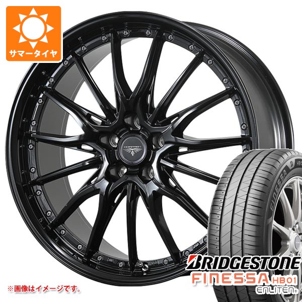 【タイヤ交換対象】2026年製 サマータイヤ 215/55R17 94V ブリヂストン フィネッサ HB01 ドルフレン ヒューヴァー 7.0-17 タイヤホイール4本セット｜タイヤ１番