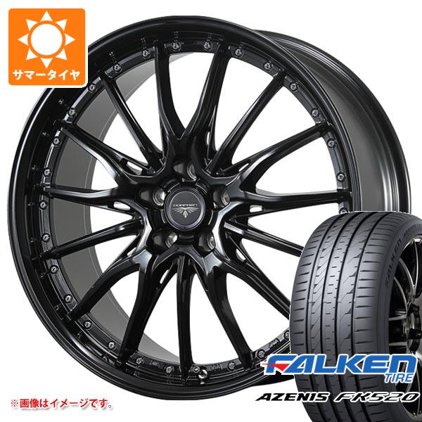 【タイヤ交換対象】サマータイヤ 245/35R20 95Y XL ファルケン アゼニス FK520L ドルフレン ヒューヴァー 8.5-20 タイヤホイール4本セット