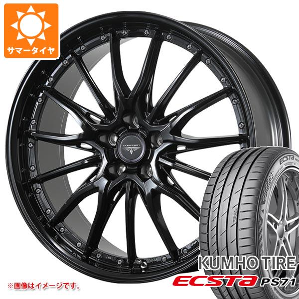 【タイヤ交換対象】サマータイヤ 245/40R19 98Y XL クムホ エクスタ PS71 ドルフレン ヒューヴァー 8.0-19 タイヤホイール4本セット