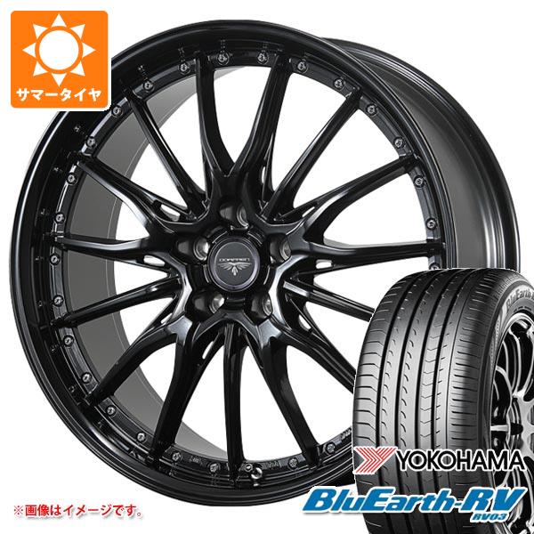 【タイヤ交換対象】サマータイヤ 225/45R18 95W XL ヨコハマ ブルーアースRV RV03 ドルフレン ヒューヴァー 8.0-18 タイヤホイール4本セット