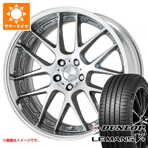 【タイヤ交換対象】サマータイヤ 215/40R18 89W XL ダンロップ ルマン5 LM5+ ワーク ランベック LM7 7.5-18 タイヤホイール4本セット|タイヤ1番