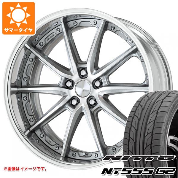 【タイヤ交換対象】サマータイヤ 235/50R18 101Y XL ニットー NT555 G2 ワーク ランベック LS10 8.0-18 タイヤホイール4本セット