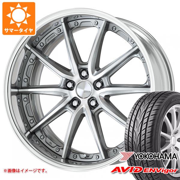 【タイヤ交換対象】サマータイヤ 245/45R19 98W ヨコハマ エービッド エンビガー S321 ワーク ランベック LS10 8.5-19 タイヤホイール4本セット