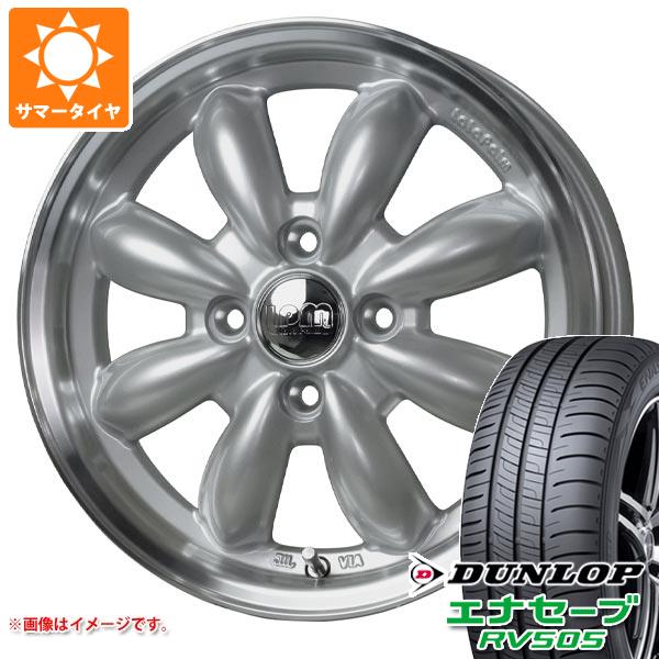 【タイヤ交換対象】2026年製 サマータイヤ 165/60R15 77H ダンロップ エナセーブ RV505 ララパーム カップ2 4.5-15 タイヤホイール4本セット