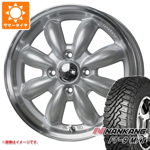 【タイヤ交換対象】サマータイヤ 165/65R14 79S ナンカン FT-9 M/T ホワイトレター ララパーム カップ2 4.5-14 タイヤホイール4本セット|タイヤ1番