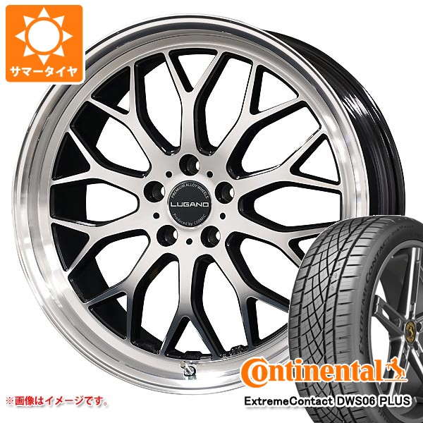 【タイヤ交換対象】サマータイヤ 245/45R19 98Y コンチネンタル エクストリームコンタクト DWS06 プラス コスミック ヴェネルディ ルガーノ 8.0-19 タイヤホイール4本セット｜タイヤ１番