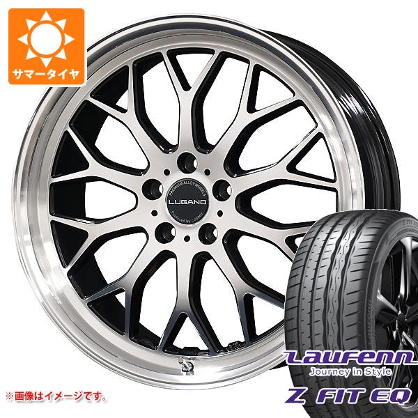 【タイヤ交換対象】サマータイヤ 235/35R19 91Y XL ラウフェン Zフィット EQ LK03 コスミック ヴェネルディ ルガーノ 8.0-19 タイヤホイール4本セット｜タイヤ１番