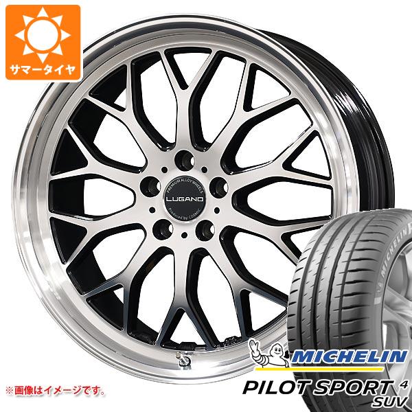 【タイヤ交換対象】サマータイヤ 225/55R19 99V ミシュラン パイロットスポーツ4 SUV コスミック ヴェネルディ ルガーノ 8.0-19 タイヤホイール4本セット