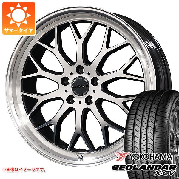 【タイヤ交換対象】サマータイヤ 255/45R20 105W XL ヨコハマ ジオランダー X-CV G057 コスミック ヴェネルディ ルガーノ 8.5-20 タイヤホイール4本セット