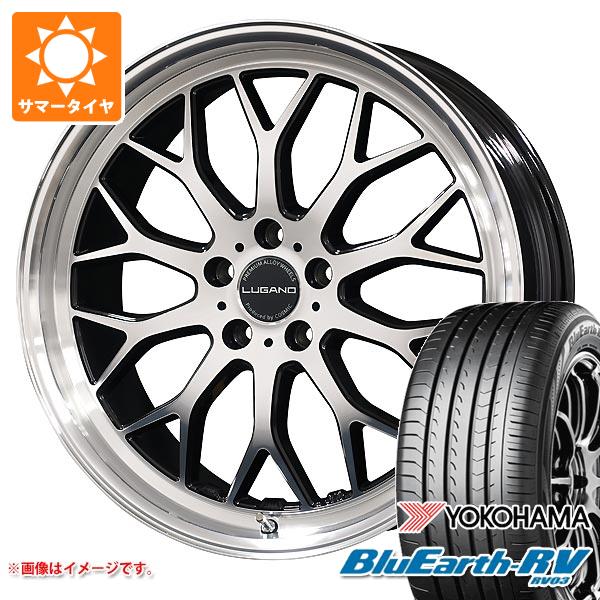 【タイヤ交換対象】サマータイヤ 225/45R19 96W XL ヨコハマ ブルーアースRV RV03 コスミック ヴェネルディ ルガーノ 8.0-19 タイヤホイール4本セット|タイヤ1番