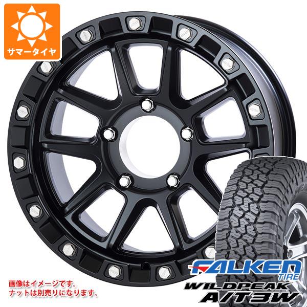 【タイヤ交換対象】ランドクルーザー70 GRJ76K用 サマータイヤ ファルケン ワイルドピーク A/T3W LT265/70R17 121/118R MKW M205 8.5-17 タイヤホイール4本セット