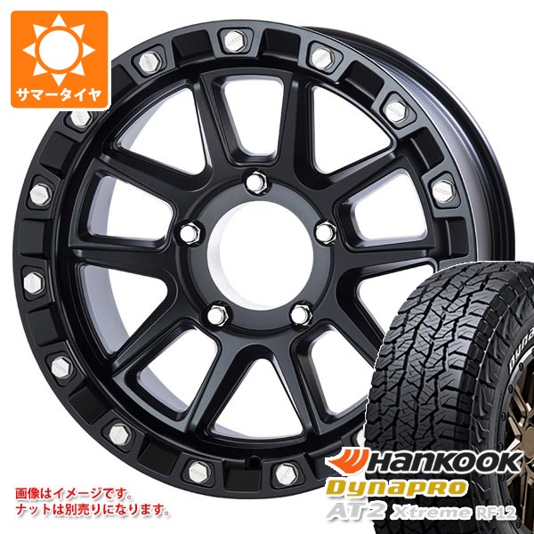 【タイヤ交換対象】5本セット トヨタ ランドクルーザー70 GRJ76K用 サマータイヤ ハンコック ダイナプロAT2 エクストリーム RF12 265/70R17 115T ホワイトレター MKW M205 8.5-17 タイヤホイール5本セット