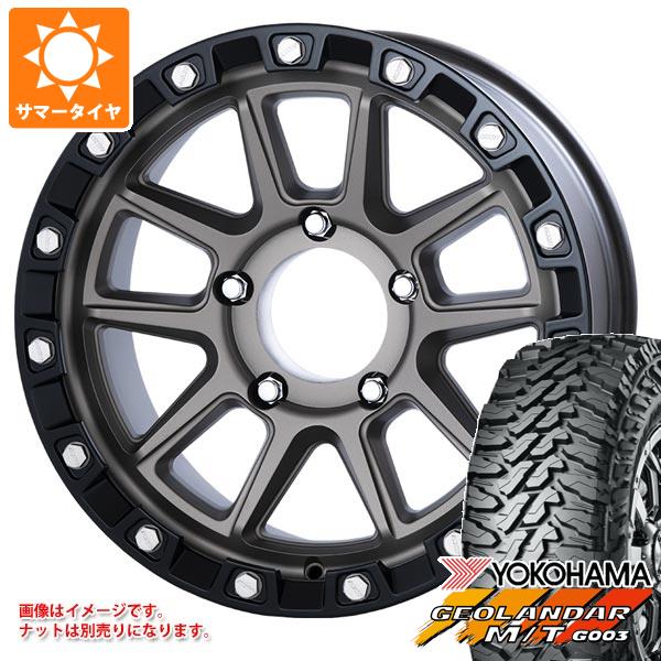 楽天市場】MKW M205 8.5-17 ホイール1本 M205 ランクル70用 : タイヤ1番