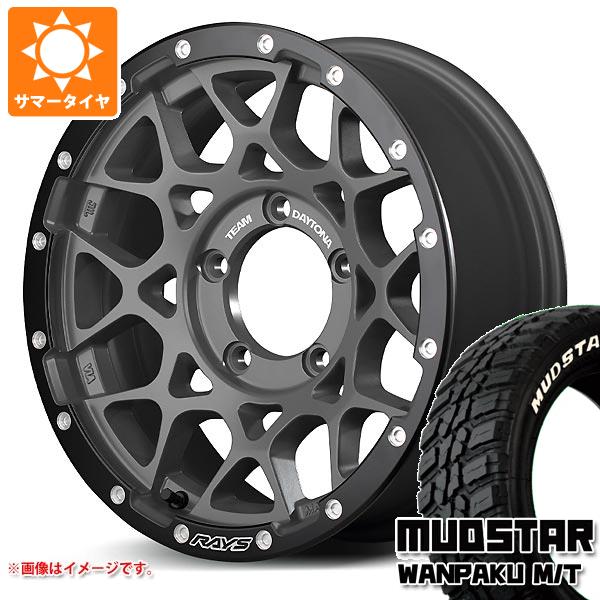 【タイヤ交換対象】スズキ ジムニーノマド JC74W用 サマータイヤ マッドスター ワンパク M/T 235/70R16 106S ホワイトレター レイズ デイトナ M8 xB エディション 6.0-16 タイヤホイール4本セット｜タイヤ１番